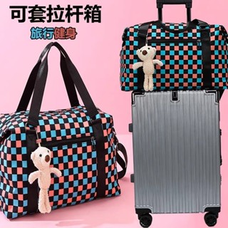 【North Wind】短途旅行包女手提出差大容量輕便運動健身包行李袋單肩防水套拉桿
