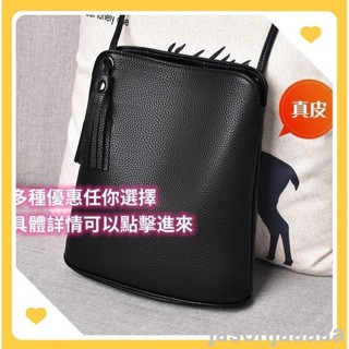 【新品免運】真皮包包女 頭層牛皮斜揹包 小眾ins韓版簡約流蘇水桶包 真皮側揹包 手機包 大容量單肩斜挎包