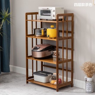 【品質優選】楠竹廚房置物架微波爐架落地置物架廚房收納架烤箱架實木儲物架子