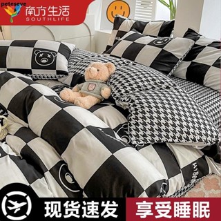 🚚三件套 被套👍 南方生活被套床單四件套水洗棉學生宿舍單人被罩三件套床上用品