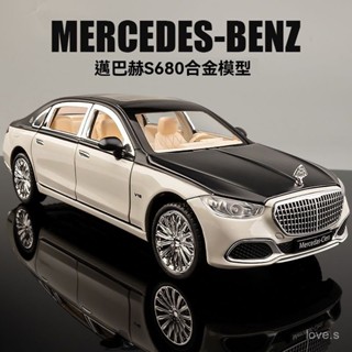 🔥🔥大比例閤金汽車模型 豪華跑車模型 閤金模型車 跑車模型 汽車模型 邁巴赫S680閤金車模型 模擬轎車 豪車 收藏擺件