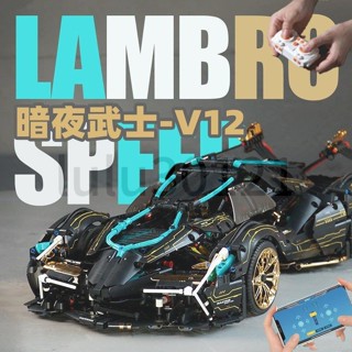 積木賽車 相容樂高積木 組裝模型 藍寶堅尼1:14比例 遙控賽車 樂高模型 汽車玩具 汽車模型 交換禮物 --30121