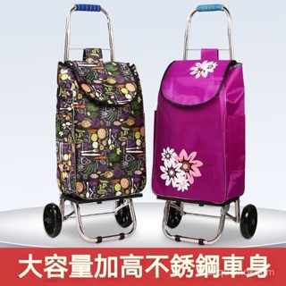 大號不銹鋼便攜式購物車爬樓輪折疊金屬拉桿車買菜車推車拖車傢用 買菜推車 購物車 拖車 手拉車 拉車 推車購物車 爬梯推車