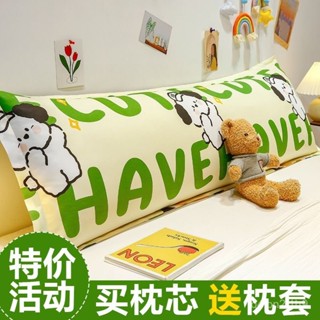 🚚桃園出貨🚚雙人長枕頭一體長枕芯助睡眠護頸椎整頭1.2米1.5m1.8米情侶長條枕