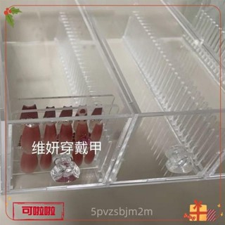 💚臺灣免運💚 透明盒子展示盒翻蓋式亞克力收納盒蝴蝶標本包裝盒首飾盒美甲盒美甲美睫yytug