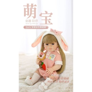 🌺娃娃禮盒 交換禮物 換裝娃娃 芭比娃娃 兒童玩具 洋娃娃 多麗絲模擬重生娃娃洋娃娃玩具兒童寶寶女孩睡眠軟膠換裝公主