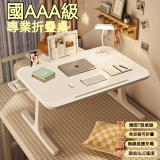 跨床書桌🚀桌子 床上桌子 辦公桌 床上辦公桌 電腦桌 床上折疊桌 小書桌 電腦桌書桌 整裝書桌 升降桌 移動桌子 宿舍桌