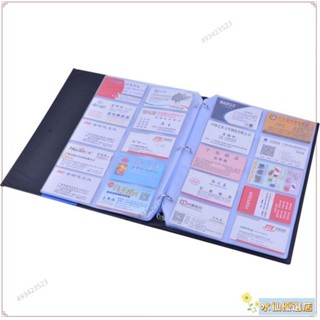 💓臺灣出貨+熱賣💓♔名片收納冊♔ 下殺 A4活頁 名片冊 大容量商務卡本名片本 名片夾 卡包男女士集卡冊1000張