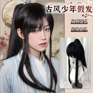 古風假髮古裝假髮男女通用古裝少年中長髮新中式漢服高馬尾萬用cos全頭套