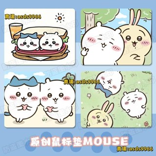 💥【新品】💥周邊學生中號滑鼠墊辦公室加厚筆記本電腦鍵盤書桌墊子