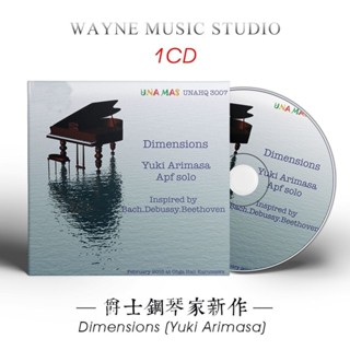 【賢賢百貨店2】爵士鋼琴家 YukiArimasa 維度 | 澤口真崎錄音索尼精選音樂CD碟片