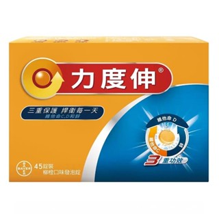 REDOXON 力度伸C+D+鋅發泡錠 45錠 [COSCO代購5] C200762