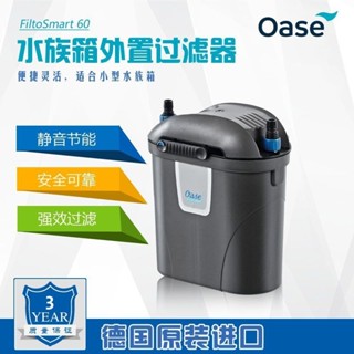 【優質特惠】＃歐亞瑟魚缸過濾器過濾桶三合一凈水循環系統烏龜草缸外置小型靜音