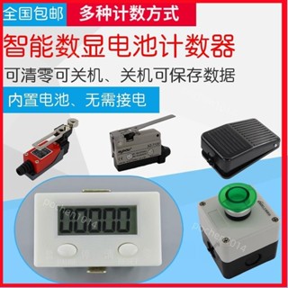限時爆殺🎉⌘唸佛計數器⌘手動⌘數顯電子 計數器 ZX-5DK工業 唸佛 腳踏按鈕行程開關機械 手動 記件數器免運