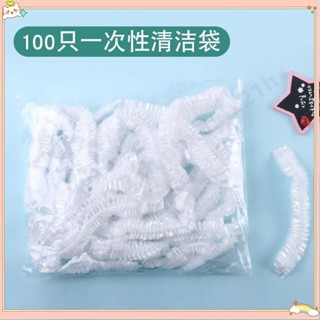 ⭐臺灣熱銷⭐ ❥便盆袋❥兒童馬桶一次性塑膠袋子寶寶坐便器可套垃圾袋清潔袋嬰兒馬桶袋 尿盆 清潔袋 便盆 撿便袋 便盆袋