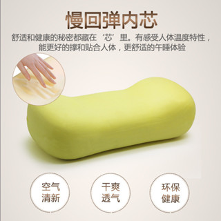 🔥全網最低價🔥記憶棉午睡枕辦公室靠枕午休枕學生趴睡枕小枕頭成人午覺睡覺神器