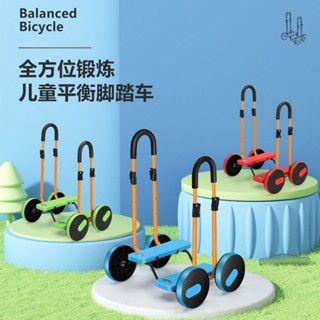 ❤新店下殺價❤銘智童兒童踩踏車幼兒園感統訓練器材室四輪平衡腳踏車寶寶玩具車 EXZA