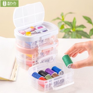 裁縫針線包 針線盒🧵 傢用高檔針綫盒套裝針綫包手縫綫縫補工具學生宿捨便攜縫補收納盒