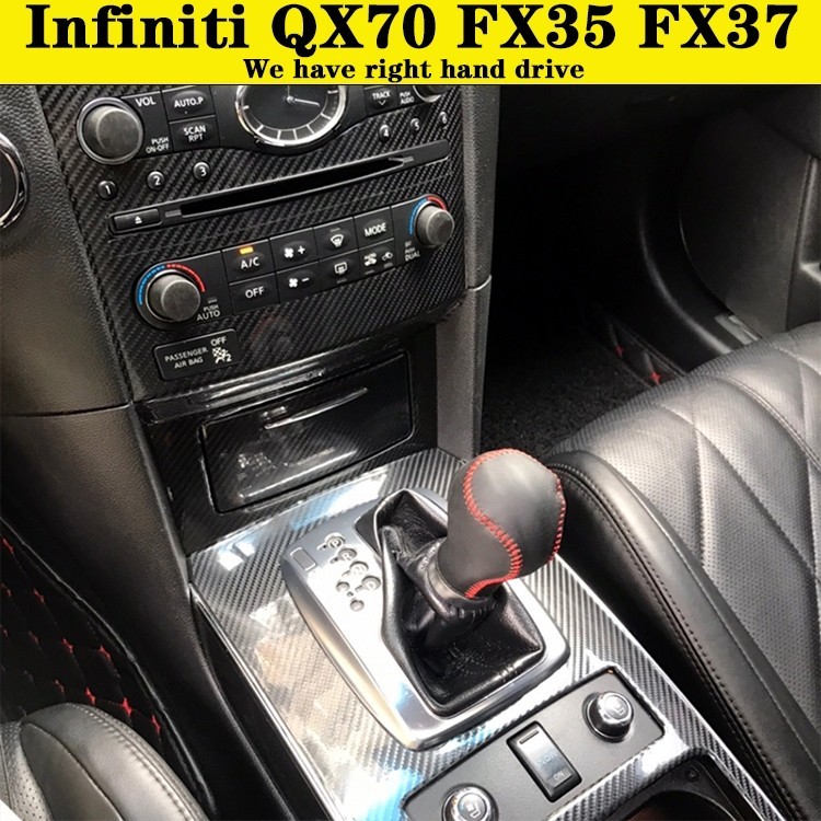 💙Infiniti QX70 FX35 09-16款內裝卡夢貼紙 中控排擋 電動窗 儀表出風口 空調面板 內飾碳纖維改