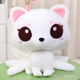 【熱銷】可愛九尾狐毛絨玩具三生三世十裡桃花狐狸公仔佈娃娃女生生日禮物 玩偶 九尾狐娃娃 抱枕娃娃