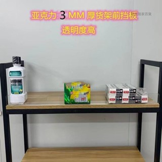 廚房 檯面 延長板 牆上 免打孔 收納架 置物架 桌面 擋板 延伸板 檔闆 延長闆 夾縫闆 縫隙防掉 3MM厚L型桌面縫