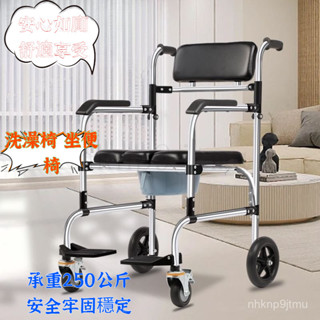 超優惠-可開發票 老人坐便椅孕𡠹病人老人洗澡椅帶輪加厚推行傢用可折疊移動馬桶 PR2Z
