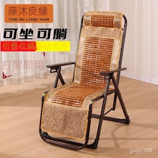 沙發躺椅 辦公椅 靠背椅 午睡折疊床 折疊躺椅 沙灘椅 午休椅 新款麻將午睡涼快可折疊方便收納辦公室午休便攜耐用結實