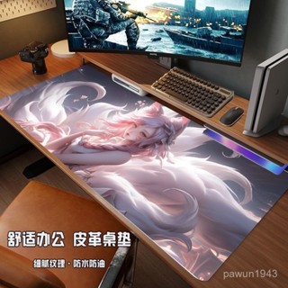 賣場好物推薦 阿狸美少女皮革滑鼠墊超大號防水耐臟筆記本鍵盤墊辦公桌墊書桌墊 KNVW