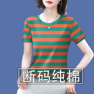 遮肚短袖T恤女|高檔純棉女裝上衣|新款秋季減齡短袖遮肚T恤女上衣韓系穿搭夏天|t恤|媽媽裝大碼大碼女裝阿嬤衣服