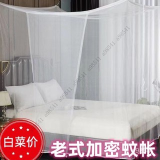 【限時特惠+送禮】老式加密蚊帳傢用臥室出租房普通防蚊文帳傳統農村1.8米大床紋賬3Q 4P3B