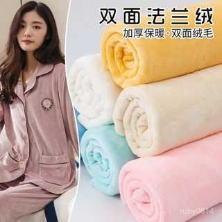 【古藝】加厚款雙麵法蘭絨佈料做秋冬珊瑚絨睡衣睡袍居傢服裝抱枕毛毯麵料