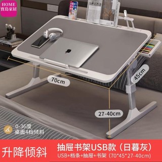 折疊升降床上懶人桌 學習書桌 電腦桌 床上折疊桌 懶人桌 摺疊桌 床上桌 升降桌 摺疊桌 和室矮桌 筆電桌 床上折疊小桌