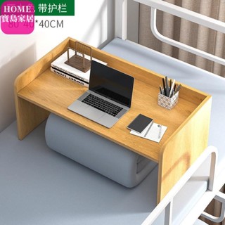 折疊升降床上懶人桌 簡易書桌 電腦桌 床上折疊桌 懶人桌 摺疊桌 床上桌 升降桌 摺疊桌 和室矮桌 筆電桌 床上書桌大學