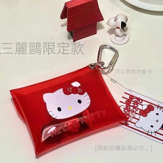 【限時特惠】🎨ins可愛卡通三麗歐透明果凍零錢包韓國夏季手提kitty美樂蒂零錢包 錢包女 收納包 手拿包 卡包 零錢