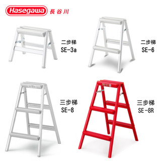 日本長谷川鋁原創合金家用折疊梯子室內梯凳人字梯攝影梯凳子SE-3-6限定