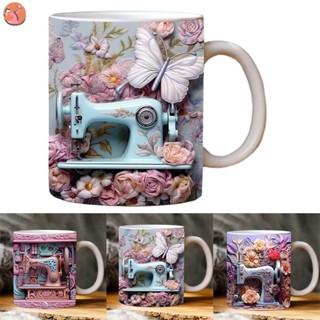 3D Sewing Mug, Sewing 3D Mug, Sewing Machine Cup, Sewing Gif