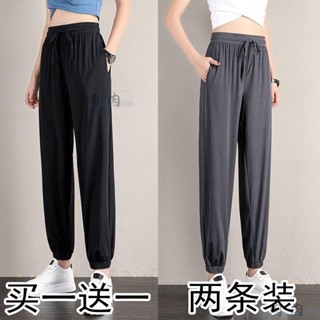 S-3XL 冰絲運動褲女寬松夏季薄款顯瘦百新款高腰垂感燈籠束腳褲休閒長褲 防曬褲 冰絲束口褲 休閒褲 褲子 長褲 束腳褲