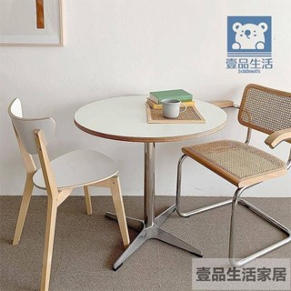 【可開發票】中古桌 伊姆斯餐桌 茶几桌 小圓桌 家用小戶型圓桌 北歐ins網紅設計師咖啡店桌子 洽談桌 壹品生活