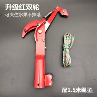 🔥臺灣熱賣免運🔥園林剪刀果樹高枝剪伸縮高空剪高枝鋸修枝鋸修剪樹枝剪刀高枝剪刀