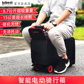限時特惠智慧騎行登機箱 商務短途旅行箱 電動行李箱小孩代步