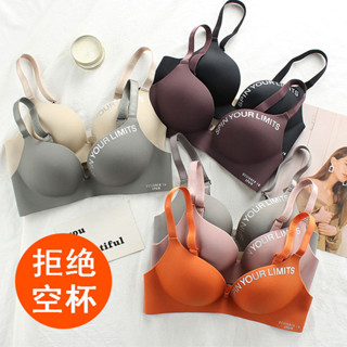 爆款英倫字母小胸聚攏學生內衣女士一片式無痕無鋼圈少女文胸套裝 無痕內衣 聚攏內衣 胸罩 內衣 少女內衣