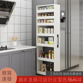 定製日式移動置物櫃架側抽拉式收納櫃夾縫窄縫隙廚房省空間大容量 窄縫收納櫃 超薄收納櫃 省空間超薄櫃子