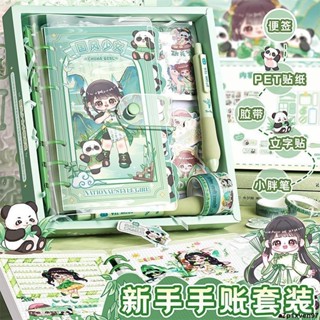 【桃園出貨】手賬本禮盒套裝女生可愛活頁本高顏值少女心筆記本小學生生日禮物 手帳本禮盒 手帳禮盒 手帳本