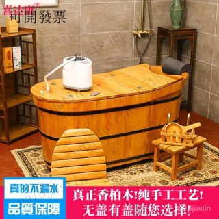 🛀臺灣熱銷 免運 純實木泡澡桶 燻蒸桶 沐浴桶 加厚香柏木泡澡桶成人沐浴桶洗澡桶浴缸木盆實木美容院盆燻蒸帶蓋