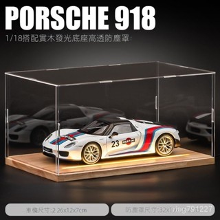 【🔥爆殺】1:18保時捷918敞篷跑車車模閤金模擬超跑賽車汽車模型擺件玩具車