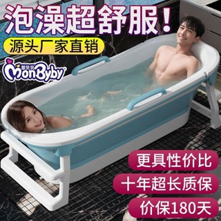 破損包賠☆免運費☆工廠直銷成人可折疊泡澡桶超厚大人浴桶浴缸加大加高沐浴盆全身成人洗澡桶ou19971019