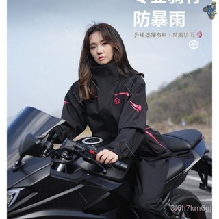 🛵機車 騎行衣 風衣 雨衣 機車風衣 機車雨衣 重機服 車衣 機車服 騎行服 雨衣雨褲分體套裝全身防暴雨男士外賣專用騎