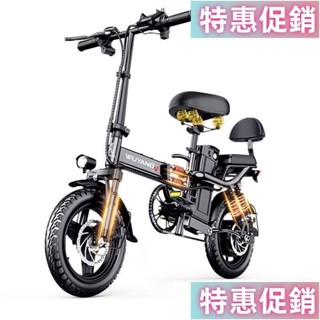 【家昌旺】【特惠🔥廠商直銷】五羊折疊電動自行車 電動車 電動自行車 電動腳踏車 摺疊電動車新國標鋰電池代駕電單車小型成