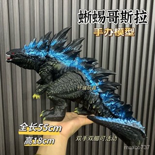 怪獸之王 蜥蜴哥斯拉 哥斯拉手辦 玩具模型 怪獸模型 超人玩具 模型手辦 手辦擺件 手辦模型 桌麵擺件 手辦 擺件 模型