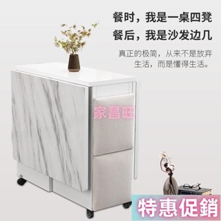 【家昌旺】【免運】 折疊餐桌 傢用小戶型可移動帶輪多功能一桌四椅簡易長方形吃飯桌子 邊桌 餐邊櫃 收納置物桌
